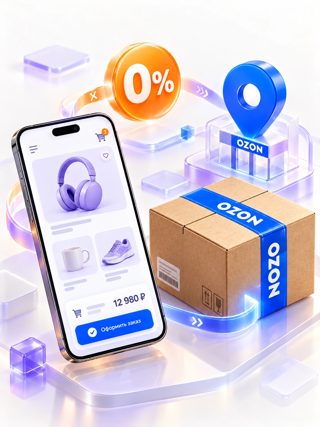 Схема интеграции UDS с сервисом «Озон-логистика»: подключение Ozon Seller к интернет-магазину, отгрузка FBO и FBS без комиссии маркетплейса